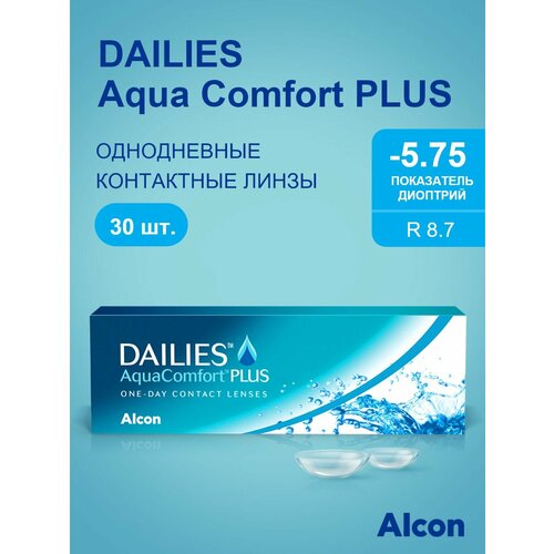 ������ ������ ����������� ���������� ����� Alcon Dailies AquaComfort PLUS, 30 ��., R 8,7, D -5,75, 1 ��. ����