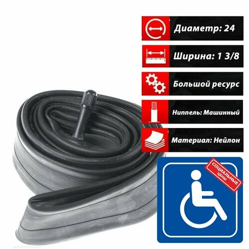 ������ ������ ������ 24�1 3/8 (37-540) ��� ���������� ������� ����