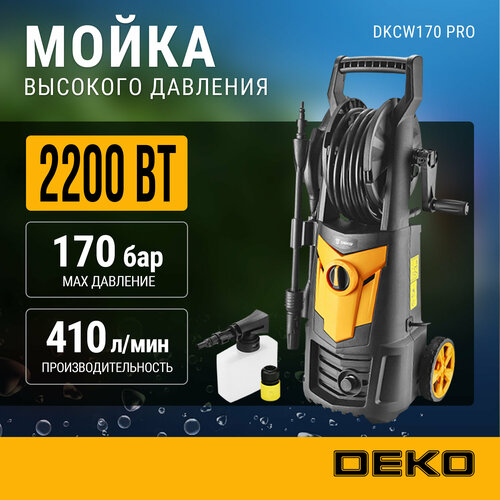     DEKO DKCW170 PRO, 170 , 390 /, /   -     , -,   