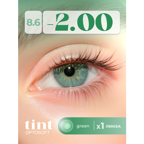 ������ ������ ���������� ����� Optosoft Tint (1 �����) -2.00 R.8.6 Green (�������) ����