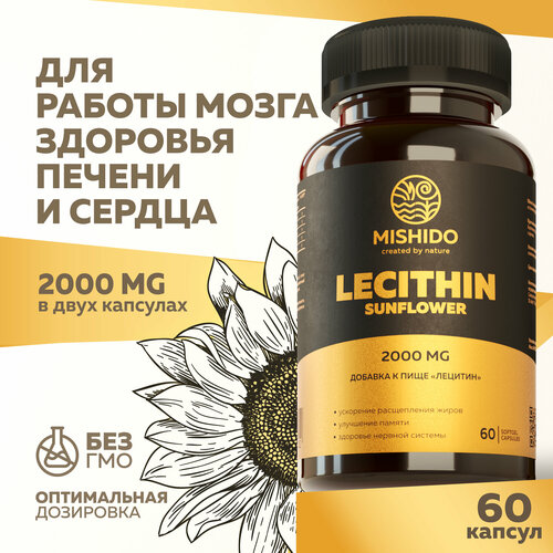   ,  2000  60   Sunflower Lecithin MISHIDO   ,       -     , -,   