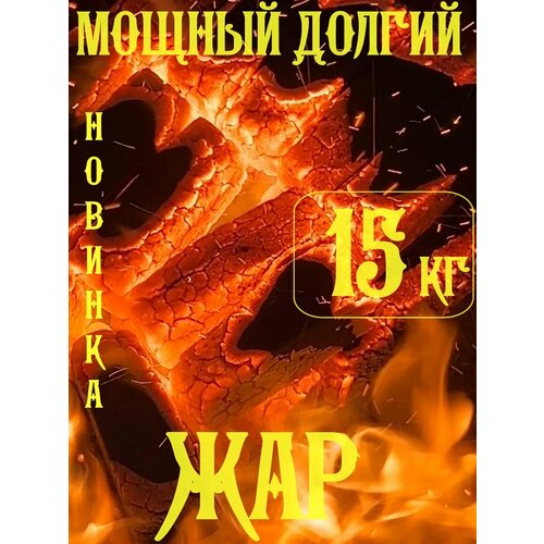 ������ ������ ����� � �������� 15 ��, ������� �����. ����