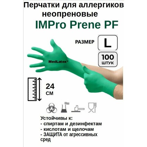 ������ ������ �������� ����������� IMPro Prene PF, ����: ������-�������, ������ L (8-9), 100 ��. (50 ���), ������������ ������������ ����