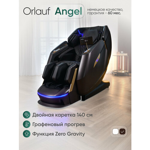 ������ ������ ��������� ������ �������-������ Orlauf Angel Brown � ����� ��������� ����