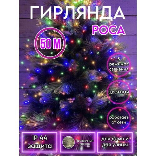 ������ ������ �������� ���� 50�, ��� ���� � �����, 8 ���, ����� � ���������, ip44 ����