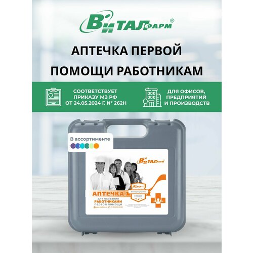 ������ ������ ������� ������ ������ ���������� ������ �262�, ��������� ����, ������ �������, ��� �����, ����, ������, ����������� ���� ����