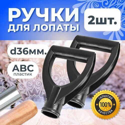 ������ ������ ����� V-�������� d=36 �� / ����� ��� ����� � ������� / ����� ��� ������� 2 ����� ����