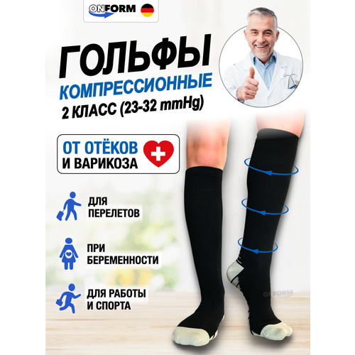 ������ ������ ������ �������������� 2 ����� 23-32 ��Hg, ����� �������������, ������, ��� ������ ����