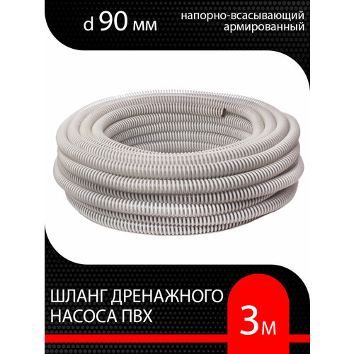 ������ ������ ����� ��� ���������� ������ ������������ ��� d 90 �� ( 3 � ) �������-����������� ����