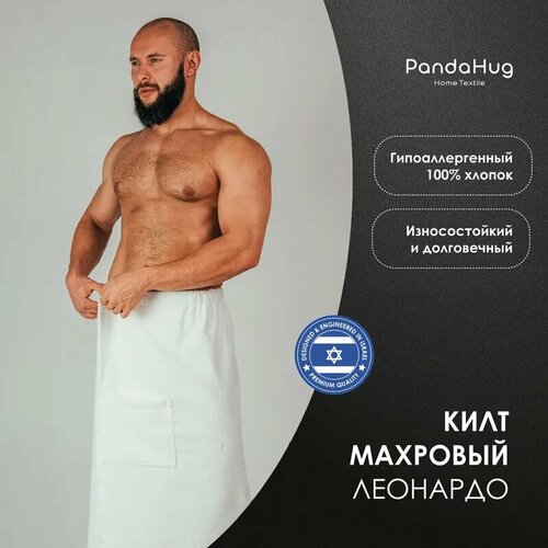 ������ ������ ���� �������� ������� PandaHug Leonardo ����� XL-3XL (70*140) ��������� �������� ��� ���� � ����� �� ������� � �������� ����