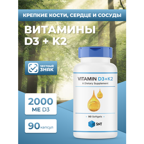 ������ ������ SNT Vitamin D3+K2 ������� �3+�2 330 ��, 90 ������ �������� ����