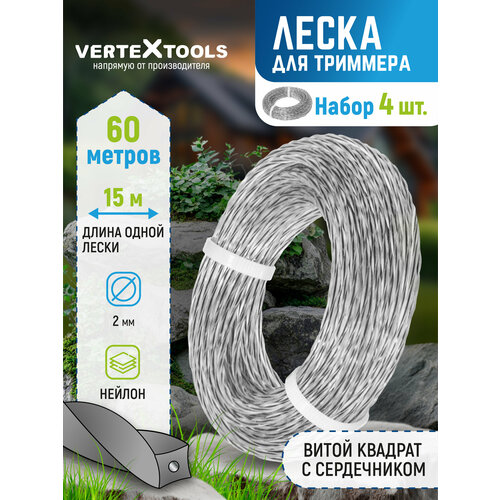 ������ ������ ����� ��� �������� VertexTools 2 �� 60 � ����� ������� � ����������� ����