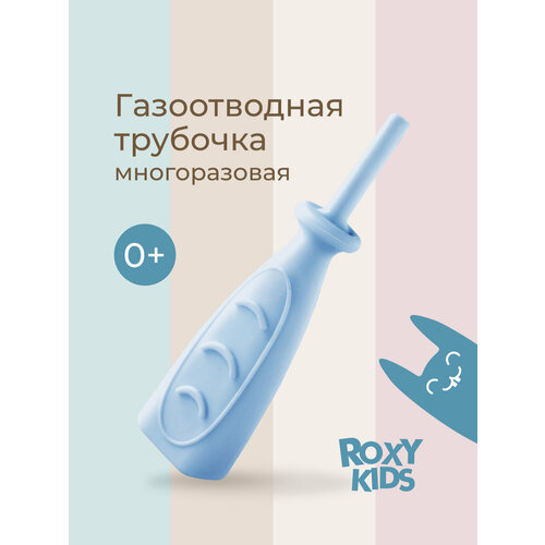 ������ ������ ������ ������������ ������� ��� ������� � ������������� �� ������� ROXY-KIDS, ������ 