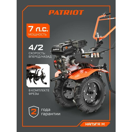������ ������ �������� ���������� PATRIOT ������ � (440107011), 7 �.�. ����