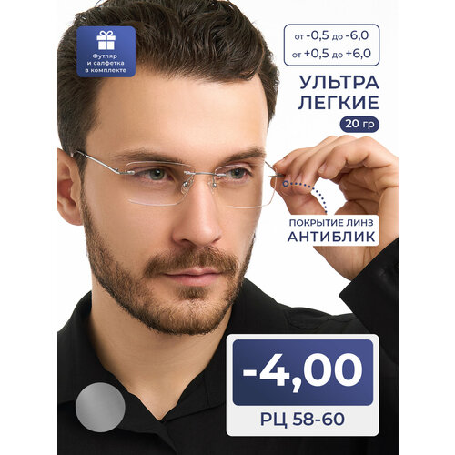 ������ ������ ������� ���� ��� ���� 58-60 ��� ������ � ���������� (-4.00) FM 9959 C2, ����� ��������, ���� �����, �� 58-60, � �������� ����