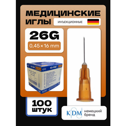 ������ ������ ���� ������������ ���������� KDM KD-Fine 26G (0.45�16), 100 �� ����