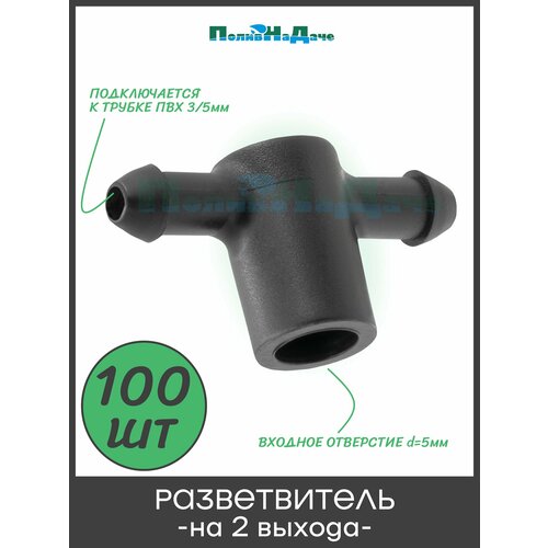 ������ ������ ������������ �� 2 ������ ��� ������ 3/5�� (��� ����� ��������� PCT � TOD) - 100�� ����