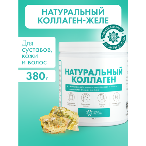 ������ ������ ����������� �������� Natural Health ��� �������� � ������, ��� �����, ��� �����, �������� ���� 1 2 3 ����, 380 �� ����