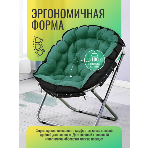 ������ ������ ����-������ �������� ��� ���� � ���� �� ������� Homium Cozy, ���� ������� ����