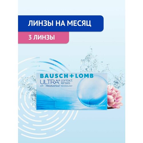 ������ ������ ���������� ����� �� ����� BAUSCH+LOMB Ultra, 3 ��., R 8,5, D -3, 1 ��. ����