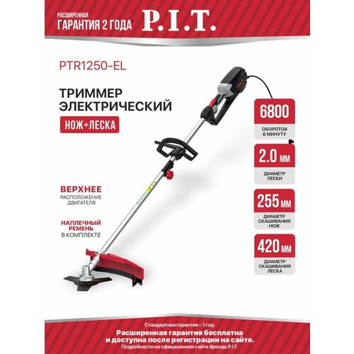 ������ ������ ������� ������� ������������� P.I.T. PTR1250-EL (1600��, 6800 ��/���, ������, ������. ������, ���+�����) ����