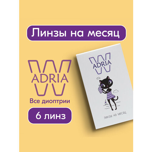 ������ ������ ���������� ����� �� ����� ADRIA W, 6 ��., R 8,6, D -0,75 ����