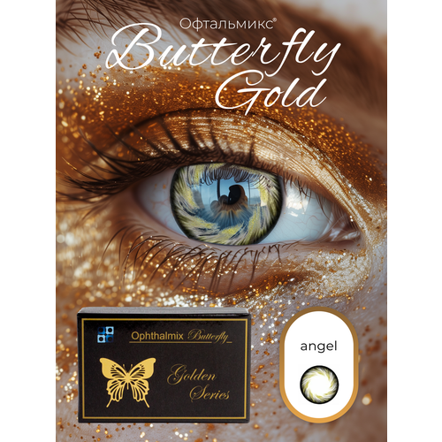 ������ ������ ������� ���������� ����� ���������� Butterfly Gold (2 �����) -2.00 R 8.6 Angel (�����) ����