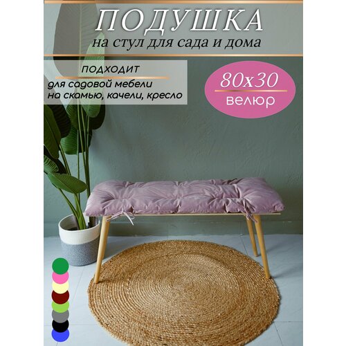������ ������ ������� �� ������, ����������, �������� 80�30 ��, KLV_Shop �����, ���� �������. ����