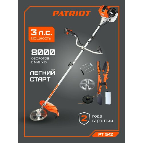 ������ ������ ������� ���������� PATRIOT PT 542, 3 �. �, ������ ���������� 44 �� ����