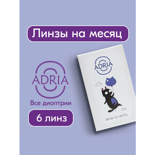 ������ ������ ���������� ����� �� ����� ADRIA O (6), 6 ��., R 8,6, D -2,75 ����