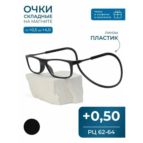 ������ ������ ���� �� ������� ��� ������ � ������ (+0.50) CLICK-CLICK, TR8203, ���� ������, �� 62-64 ����