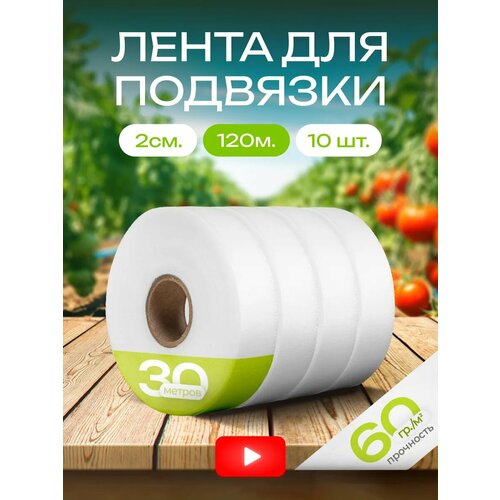 ������ ������ ������� ����� ��� �������� 60��/�2, ������ 2��, ����� 120� (10 ������ �� 30�) ����