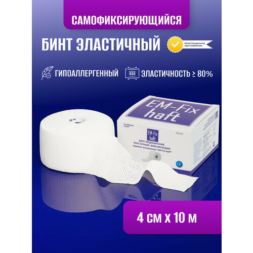 ������ ������ ���� ����������������� ���������� ����������� Em-Fix Haft, �����, 4x1000 c� ����