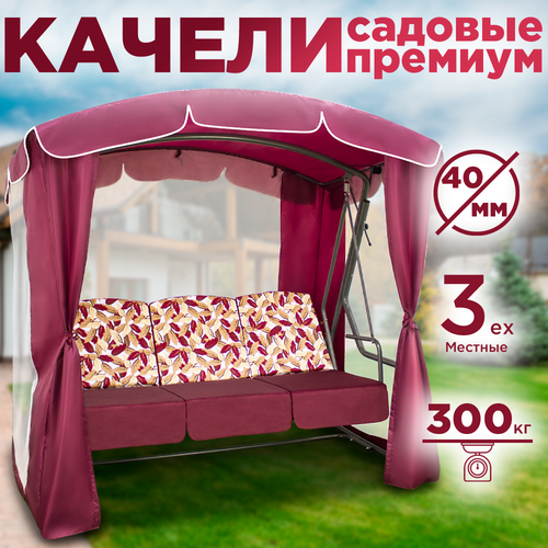 ������ ������ ������� ������ 3-������� ARNO-WERK ������� ����, �� 300 �� ����� ����