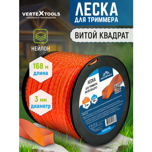 ������ ������ ����� ��� �������� VertexTools 3 �� 168 � ����� ������� ������ ����