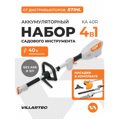 ������ ������ ���������� �������������� 40 � VILLARTEC KA40R (��� ������������ � �/�) ������� ��� �����, �������� �������, ��������� ����