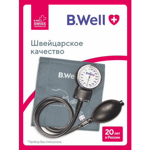 ������ ������ �������� B.Well MED-61 ����