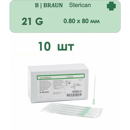 ������ ������ ���� ������������ B. Braun Sterican 21G (0,8 X 80) �������� 10 �� ����