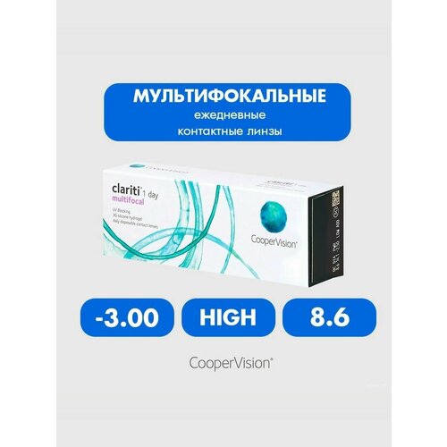 ������ ������ ����������� ���������� ����� CooperVision Clariti 1 day Multifocal, 30 ��., R 8,6, D -3, ADD: �������, 1 ��. ����