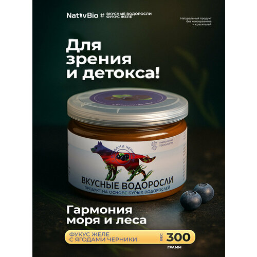 ������ ������ NativBio. ������� ��������� � ������� ������� - ������� ��������� ������� �� ��������� �����. (������������ ��������, ������� ���, �����-�������������), 300 �� ����