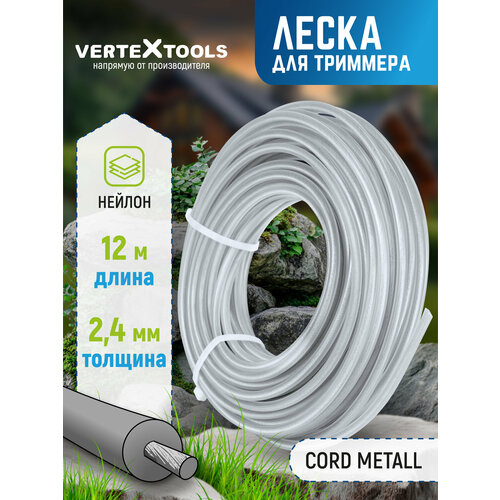 ������ ������ ����� ��� �������� VertexTools � ������������� ����� 2.4 �� � 12� ����-������ ����
