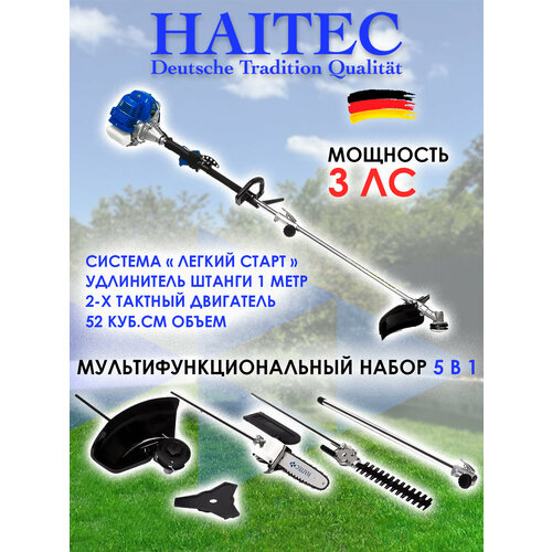 ������ ������ ������� ���������� ������������������� HAITEC HT-MT153-5 5�1 �������� ���������� + ������� ��� ������ � ����. 2,2 ��� ����