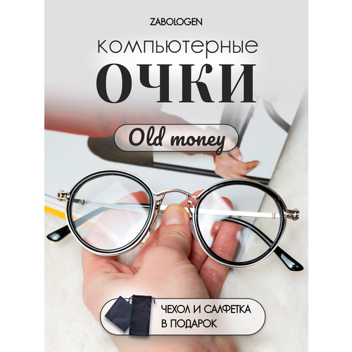 ������ ������ ���� Zabologen 