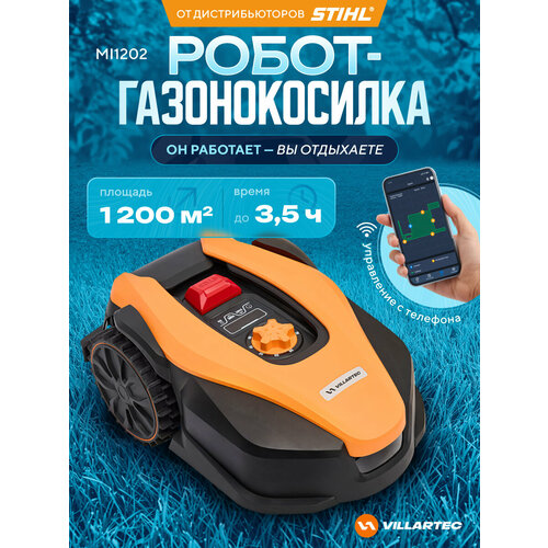 ������ ������ ������������� - ����� VILLARTEC MI1202 ����