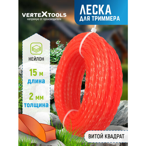 ������ ������ ����� ��� �������� VertexTools 2 �� 15 � ����� ������� ����