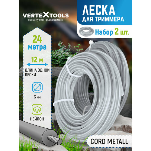 ������ ������ ����� ��� �������� VertexTools � ������������� ����� 3.0�� � 24� ����-������, ����� �� 2 ��. ����