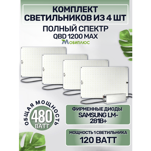 ������ ������ �������� ������������ ��� �������� QBD 1200 MAX 120��, � ������� Samsung LM281b+(4 ��) ����