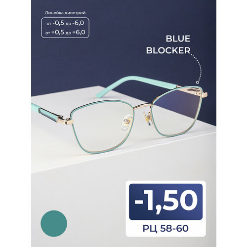 ������ ������ ���� � ���������� BLUE BLOCKER 58-60 � ������� UV-400 (-1.50) FAVARIT 7855 C1, ��� �������, ���� ���������, �� 58-60 ����