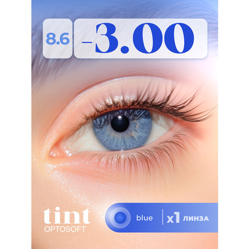 ������ ������ ���������� ����� Optosoft Tint (1 �����) -3.00 R.8.6 Blue ������� ����