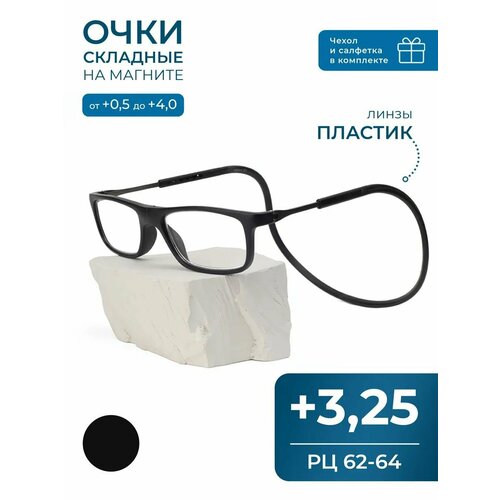 ������ ������ ������� �� ������� ���� ��� ������ (+3.25) CLICK-CLICK, TR8203, ���� ������, �� 62-64 ����